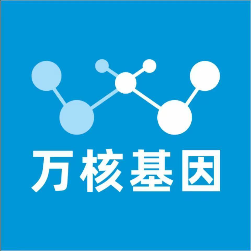 合肥肥东万核亲子鉴定中心